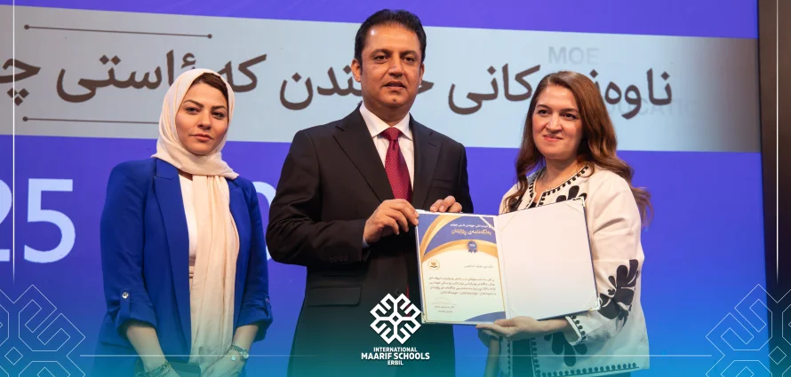 Ministry of Education Recognizes Our School’s Excellence